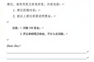 加纳非洲杯名单：阿森纳中场托马斯未入选，库杜斯领衔阿尤兄弟在列